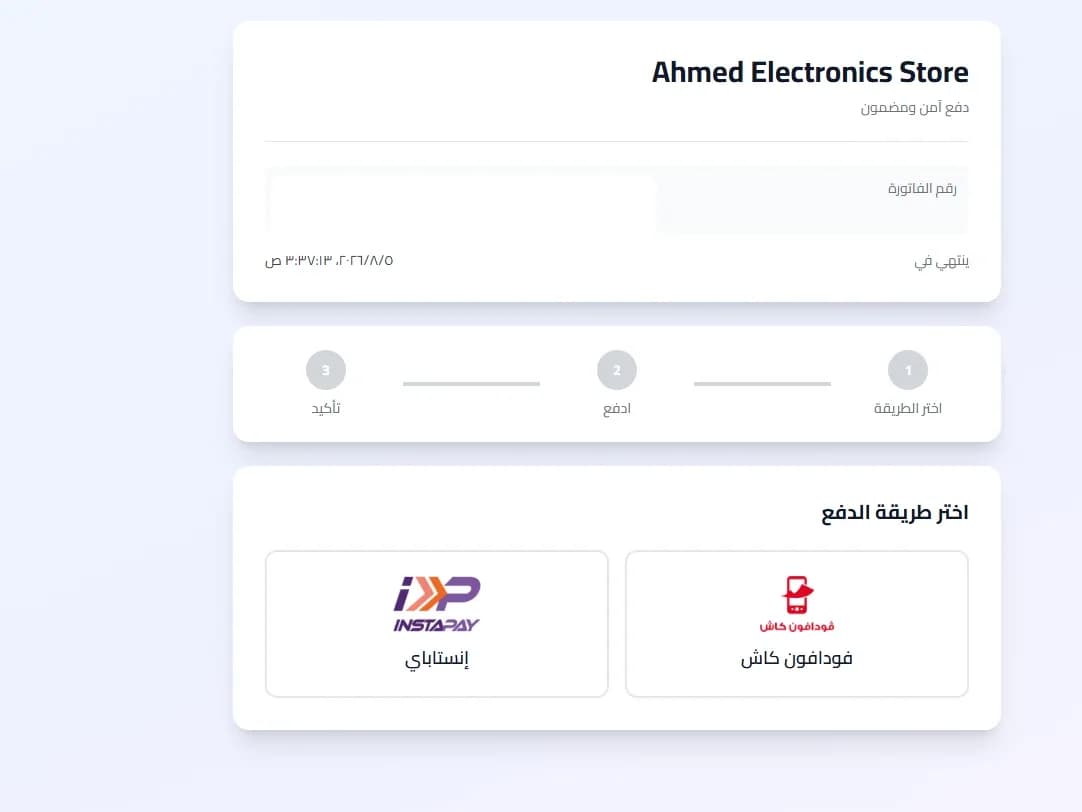 Autopay EG payment workflow